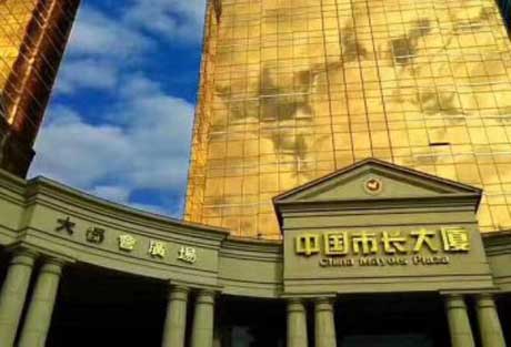 中国市长大厦地毯干洗战略合作