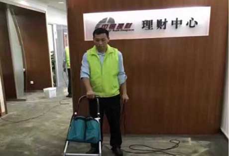 中国银行地毯干洗